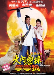 欧美日韩另类综合